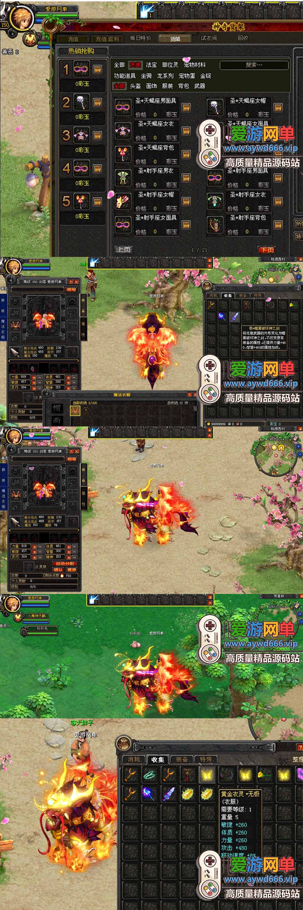 爱游网单亲测【QQ幻想单机版】最新整理网友修复第四版 带GM物品后台 任务等多项修缮 解压一键启动 视频教学