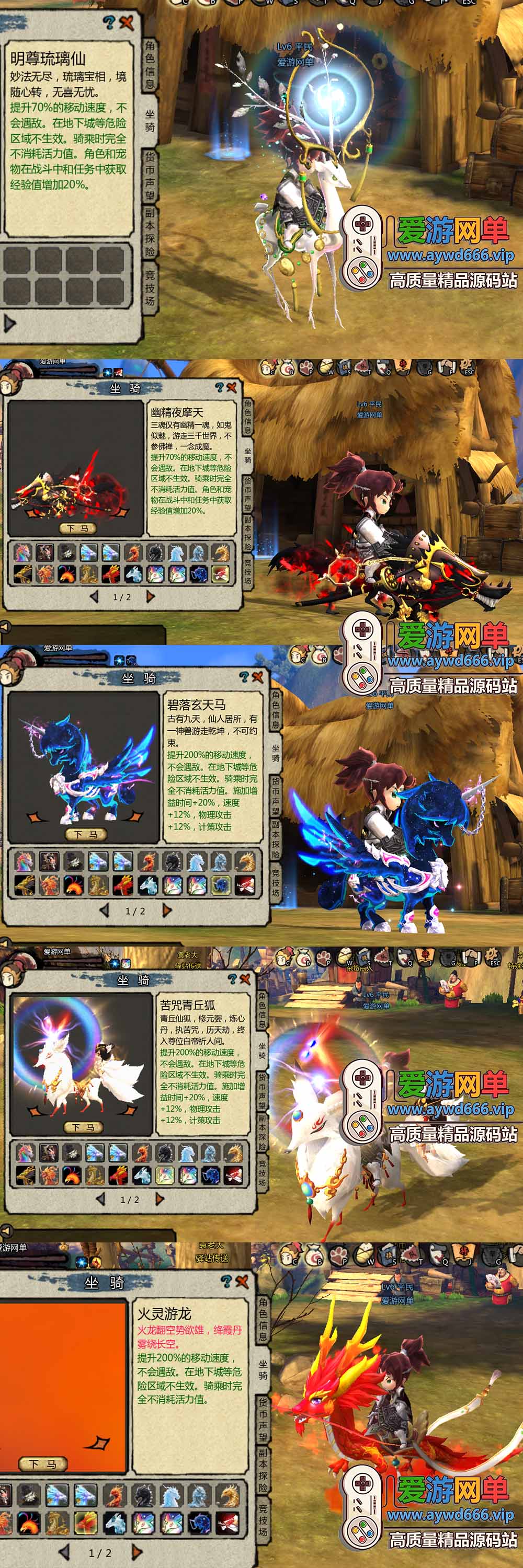 爱游网单亲测【桃园将星录单机版】最新整理2.0魔改版 带GM物品后台 魔改GM装备 虚拟机一键端 视频安装教学