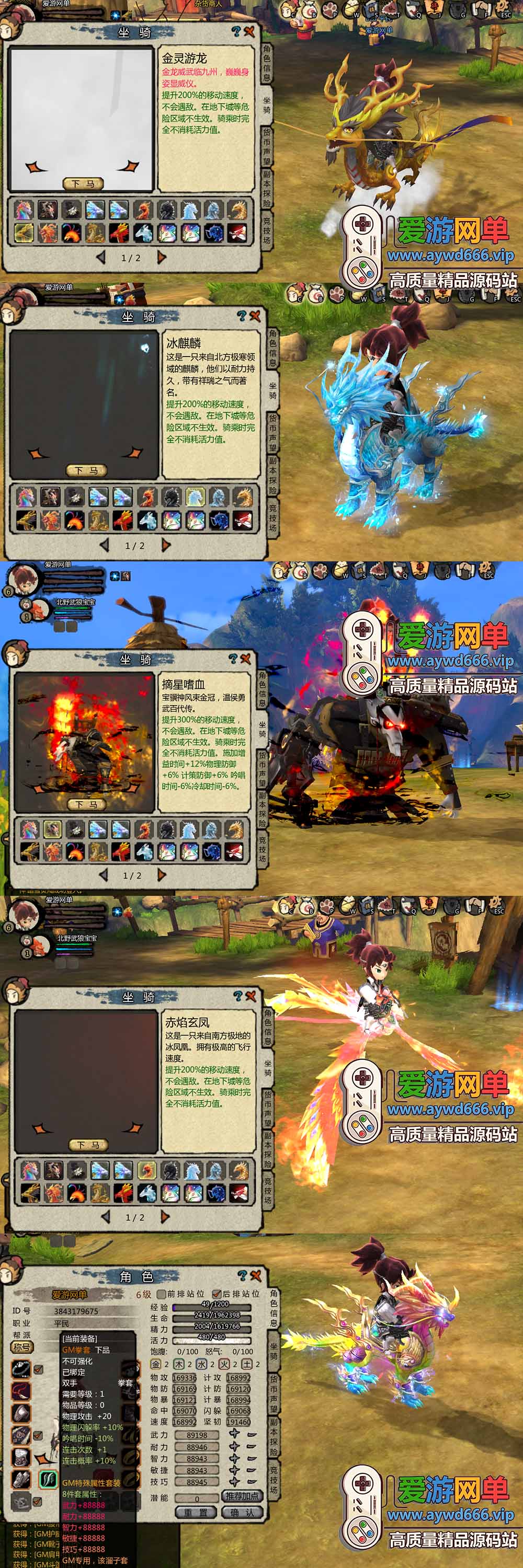 爱游网单亲测【桃园将星录单机版】最新整理2.0魔改版 带GM物品后台 魔改GM装备 虚拟机一键端 视频安装教学