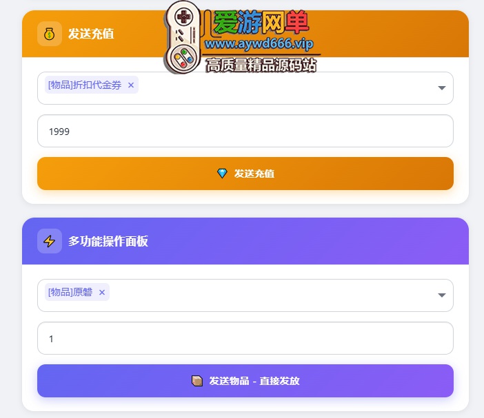 爱游网单亲测【奇门之上】二次元抽卡俯视角即时战斗手游+Gm后台+虚拟机一键端视频安装教学+手工端文本教学