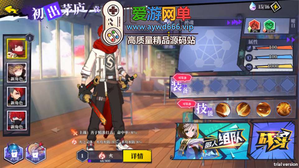 爱游网单亲测【奇门之上】二次元抽卡俯视角即时战斗手游+Gm后台+虚拟机一键端视频安装教学+手工端文本教学