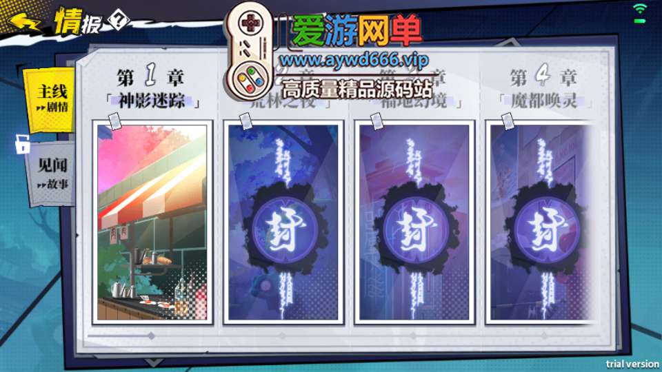 爱游网单亲测【奇门之上】二次元抽卡俯视角即时战斗手游+Gm后台+虚拟机一键端视频安装教学+手工端文本教学