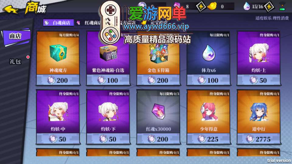 爱游网单亲测【奇门之上】二次元抽卡俯视角即时战斗手游+Gm后台+虚拟机一键端视频安装教学+手工端文本教学