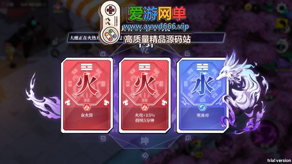爱游网单亲测【奇门之上】二次元抽卡俯视角即时战斗手游+Gm后台+虚拟机一键端视频安装教学+手工端文本教学
