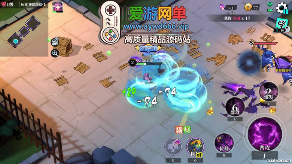 爱游网单亲测【奇门之上】二次元抽卡俯视角即时战斗手游+Gm后台+虚拟机一键端视频安装教学+手工端文本教学